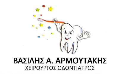 vasilis armoutakis logo